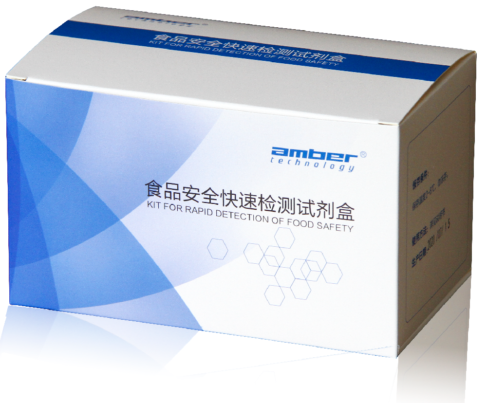 膠體金檢測卡的技術(shù)優(yōu)勢與應(yīng)用價值